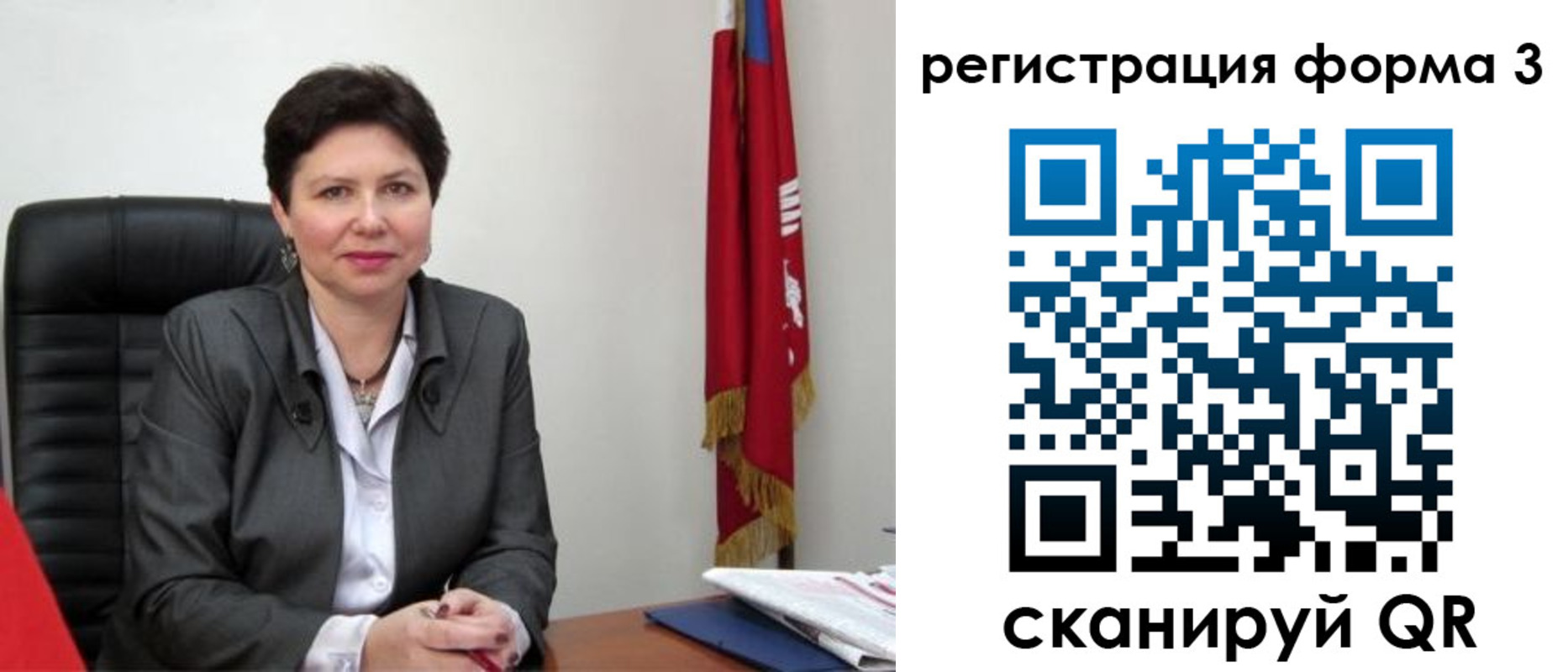 прописка ребенка в Чистополье