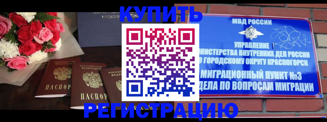 регистрация для дет. сада в Чистополье