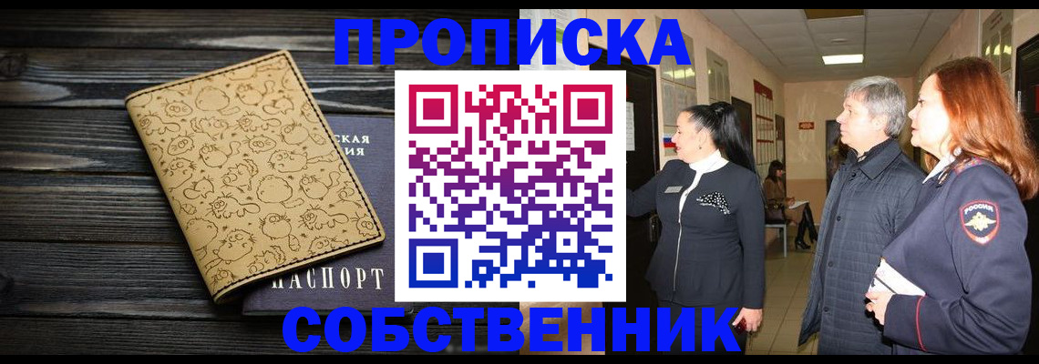 регистрация для дет. сада в Чистополье