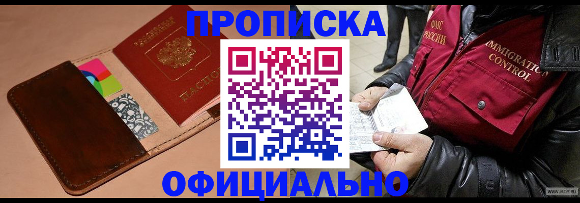 регистрация для школы в Чистополье